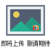 哪里格柵燈*